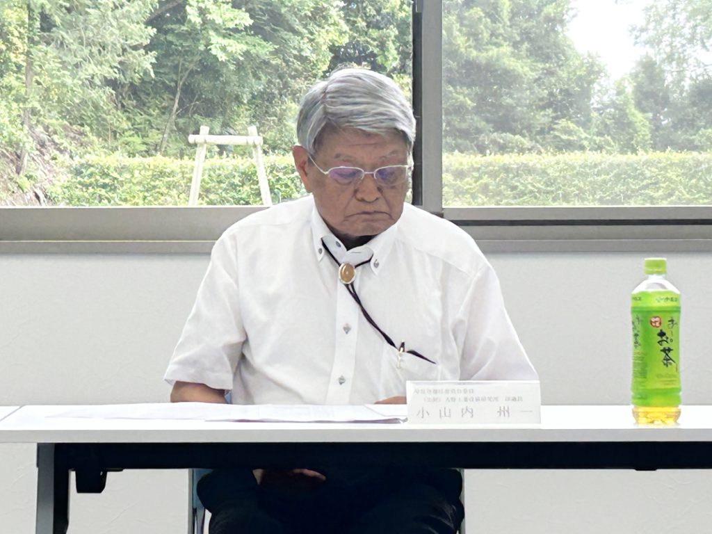 小山内州一様