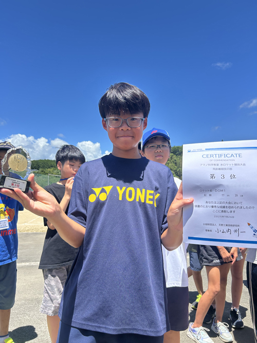 飛翔 3位 ＤＯＭ１号