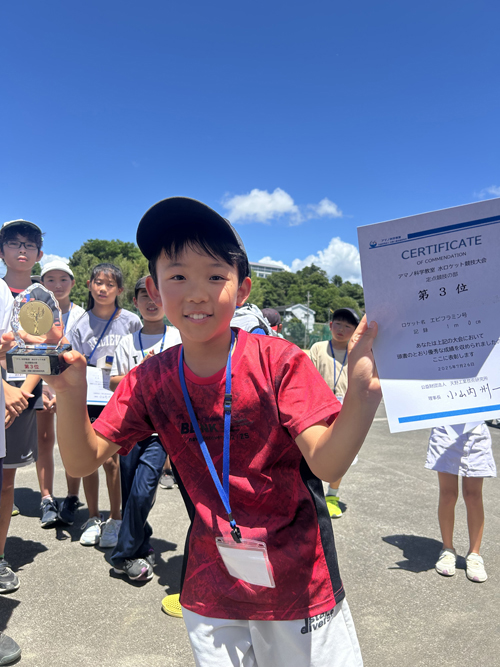 定点 3位 エビフラミン号