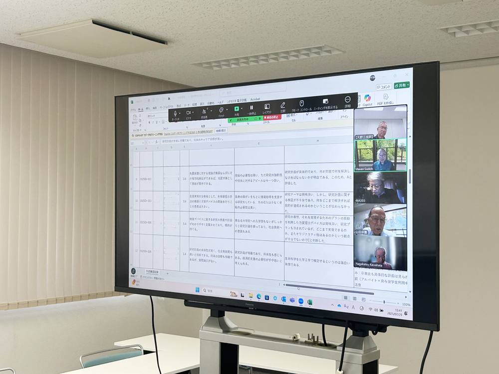 大学院博士課程奨学金選考委員会