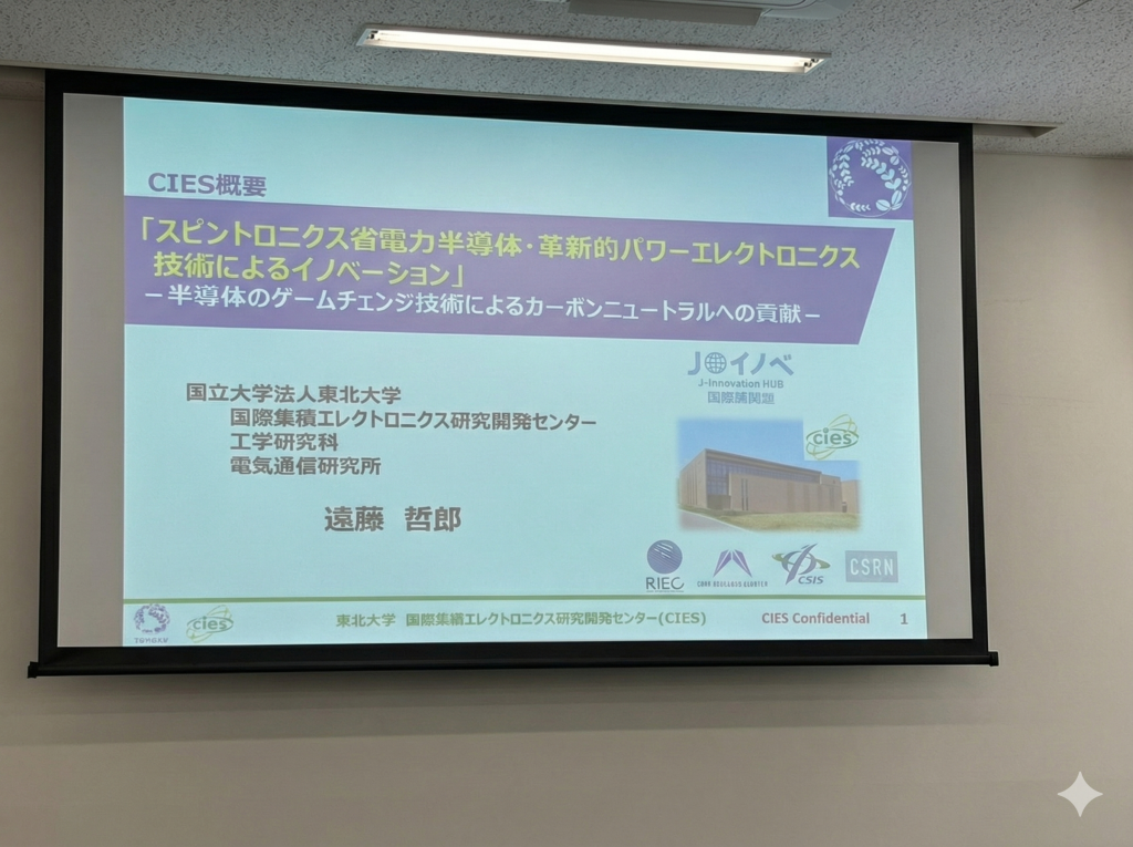 同センターの取り組みの説明