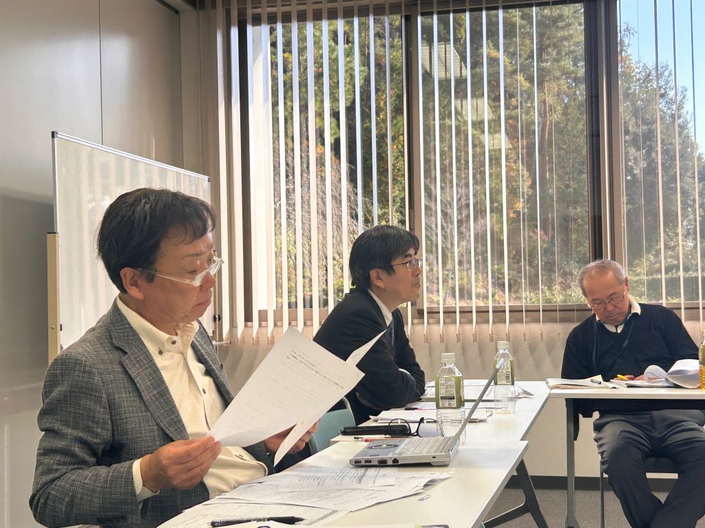 2025年度第３回理事会