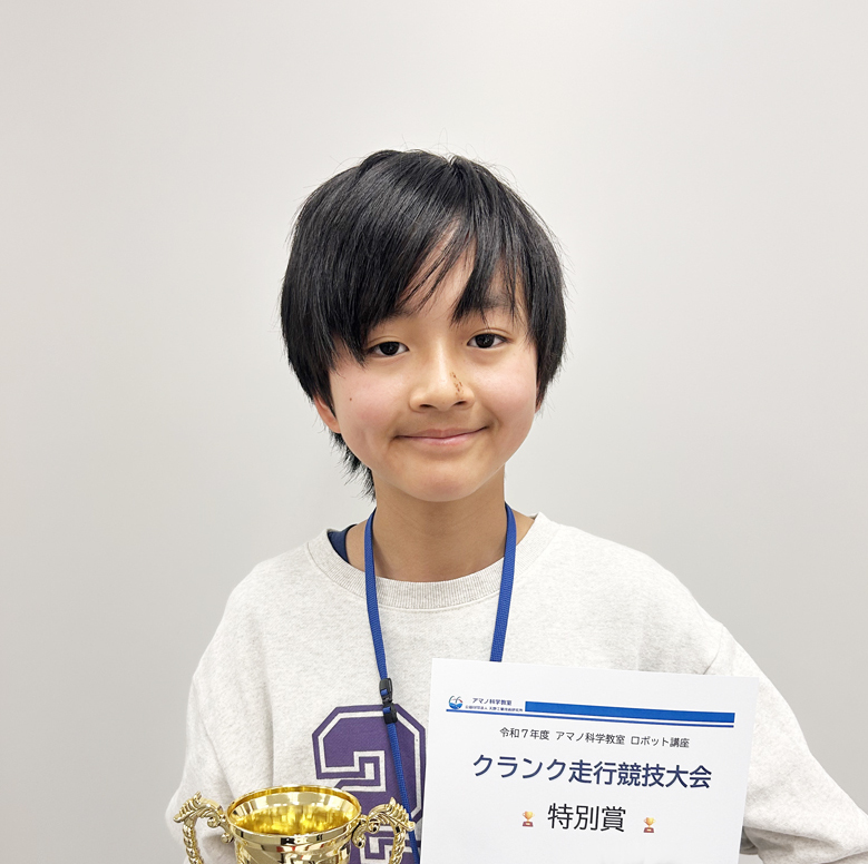 クランク走行競技