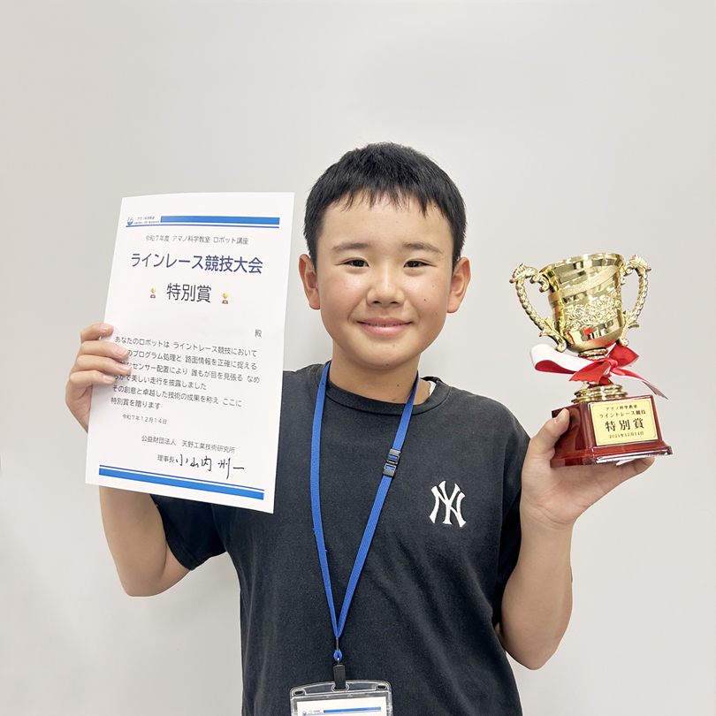 ラインレース競技