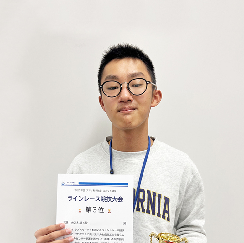 ラインレース競技